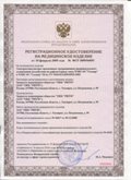 Дэнас официальный сайт denasolm.ru ЧЭНС-01-Скэнар в Майкопе купить