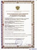 Дэнас официальный сайт denasolm.ru ДЭНАС-ПКМ (Детский доктор, 24 пр.) в Майкопе купить